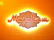 Маракеш - Логотип отеля Маракеш
