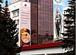 AZIMUT Отель Уфа - Уфа, Проспект Октября, 81